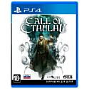Call of Cthulhu (русские субтитры) PS4