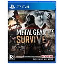 Metal Gear Solid Survive (Russian subtitles) PS4
