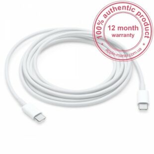 Apple USB-C Charge Cable (2m) For All USB-C
