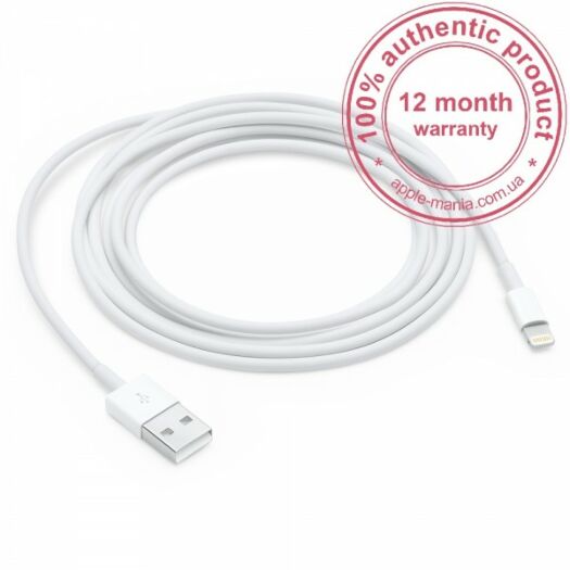 Apple USB Cable to Lightning 2m For All 8-pin 000004221