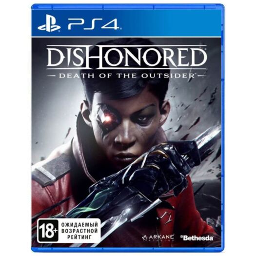 Dishonored Death of The Outsider (англійська версія) PS4 Dishonored Death of The Outsider (английская версия) PS4