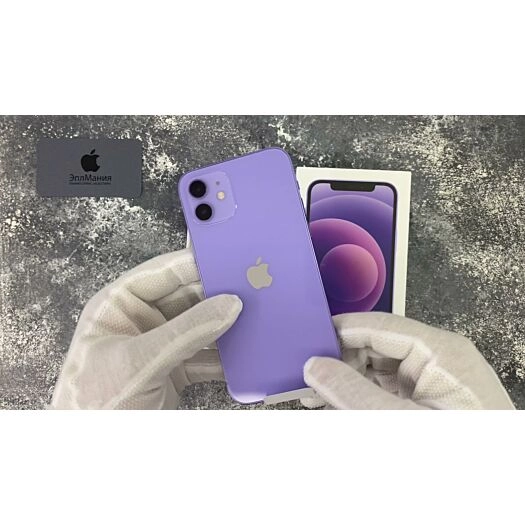 Iphone 12 purple