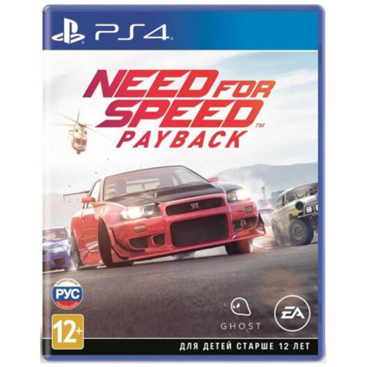 Need for Speed ​​Payback (російська версія) PS4 Need for Speed Payback (русская версия) PS4