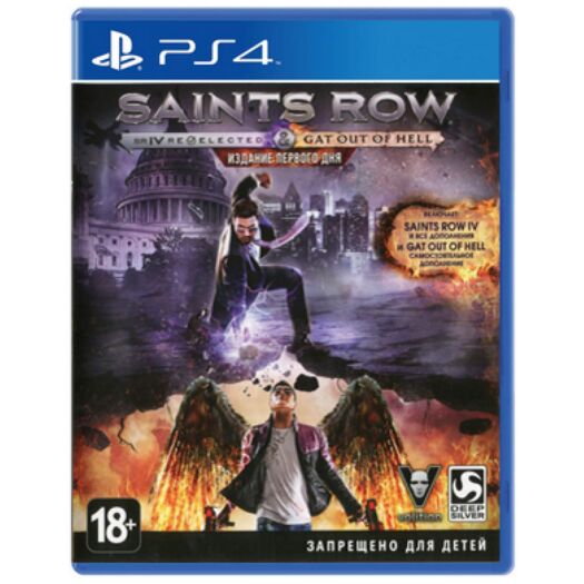 Saints Row IV Re-elected Gat out of Hell (русские субтитры) PS4 Saints Row IV Re-elected Gat out of Hell (русские субтитры) PS4