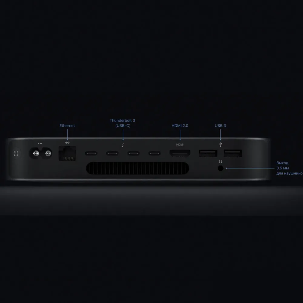 Mac mini 2020 Intel Core i3 8GB/256GB